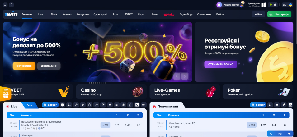 Casino en ligne 1win Online Casino