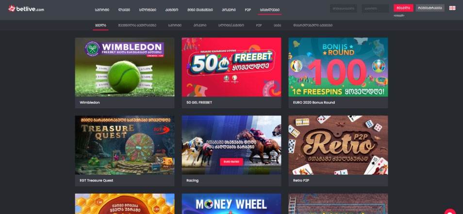 Inscrivez vous sur le casino Betlivi