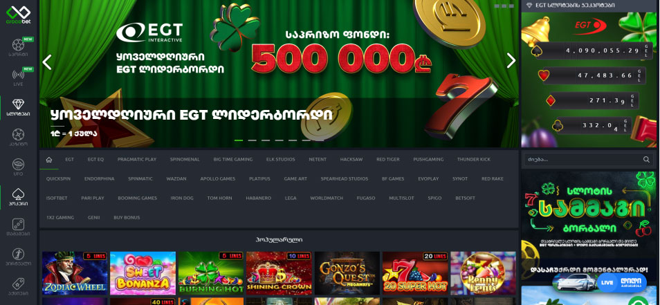CrocoBet Casino Bonus