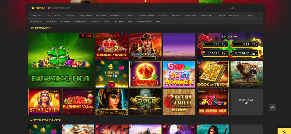 جایزه بگیرید Crystalbet Casino