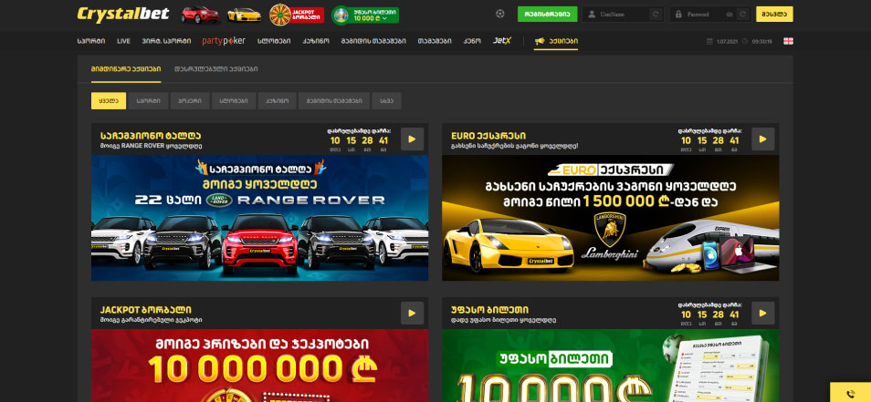 Crystalbet казинод нэвтрэх