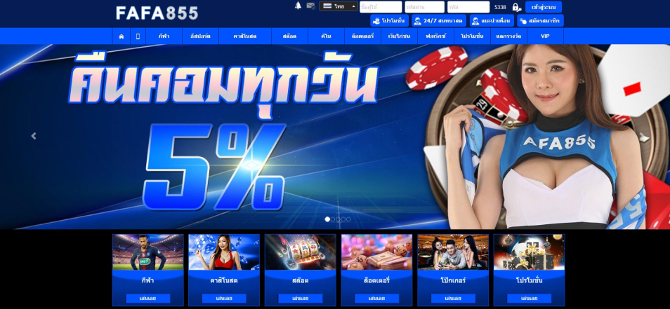 Çevrimiçi Casino Fafa855 Casino