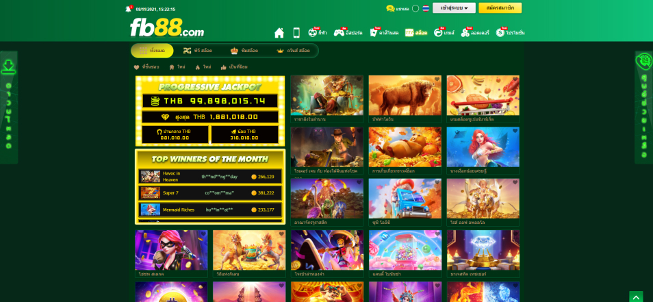 احصل على مكافأة Fb88 Casino