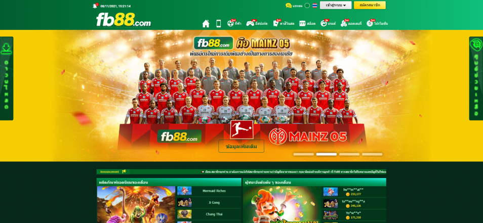 کازینو ای آنلاین Fb88 Casino