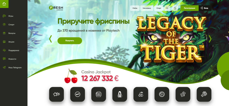 Casino en ligne Freshcassino