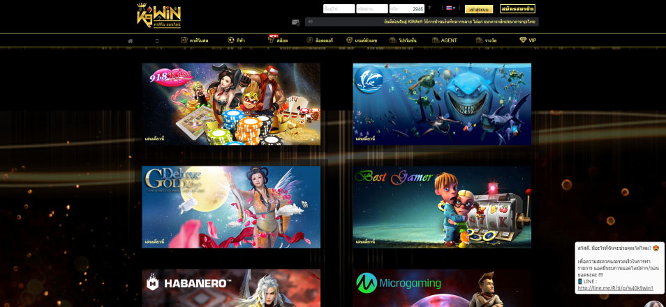 Get Bonus K9Win Casino