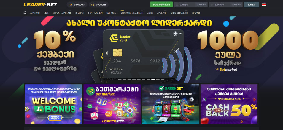 Casino en ligne Leaderbet Casino