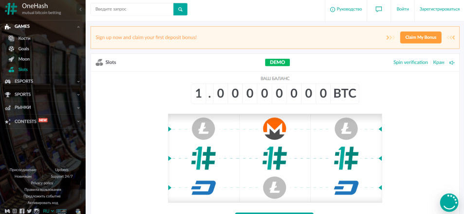 Бонус авах Onehash Casino