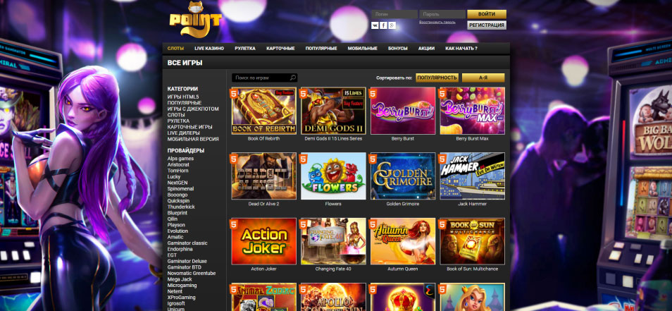 Obtener bono PointLoto Casino