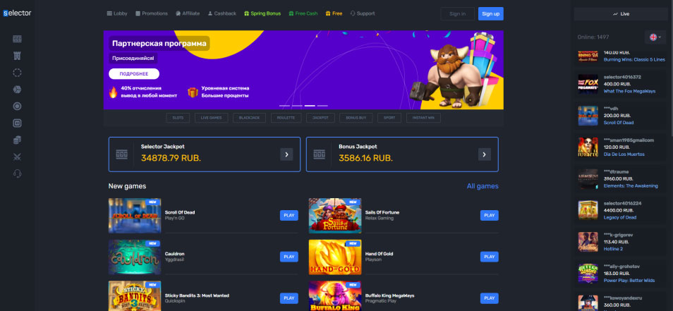 Online Καζίνο Casino Selector