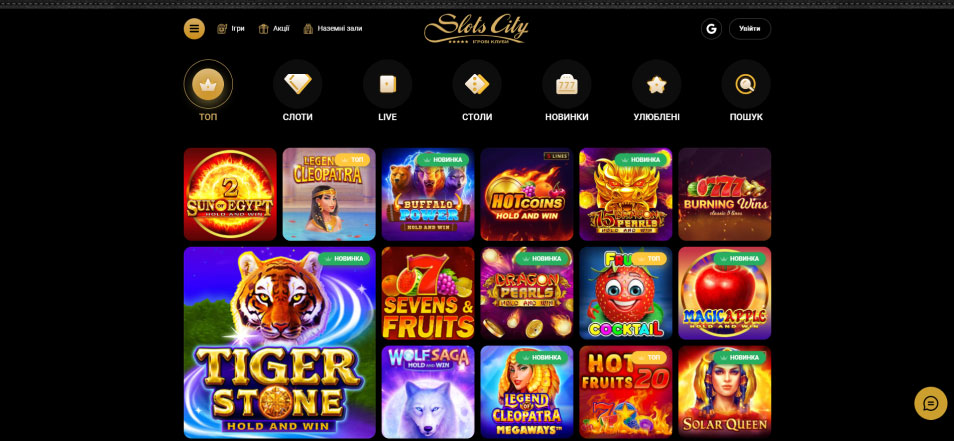 كازينو اون لاين Slot City Original