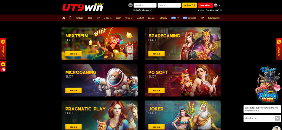 Obter Bônus UT9WIN Casino