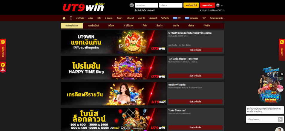 Regístrate en UT9WIN Casino