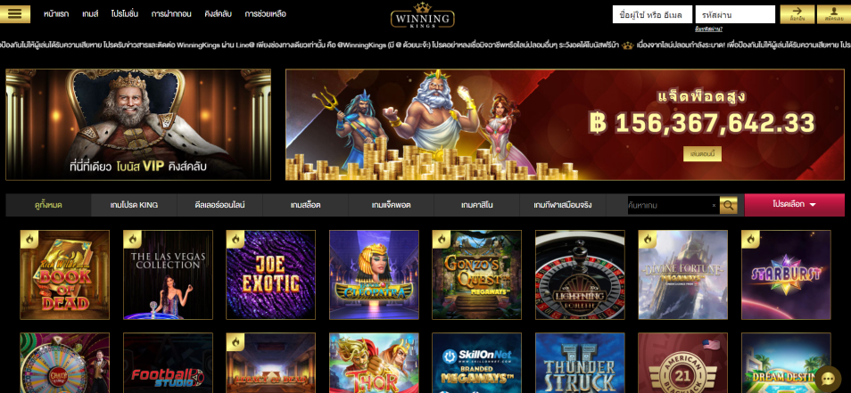 احصل على مكافأة WinningKings Casino