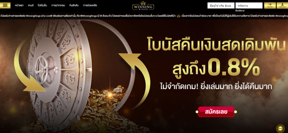 Casino en ligne WinningKings Casino