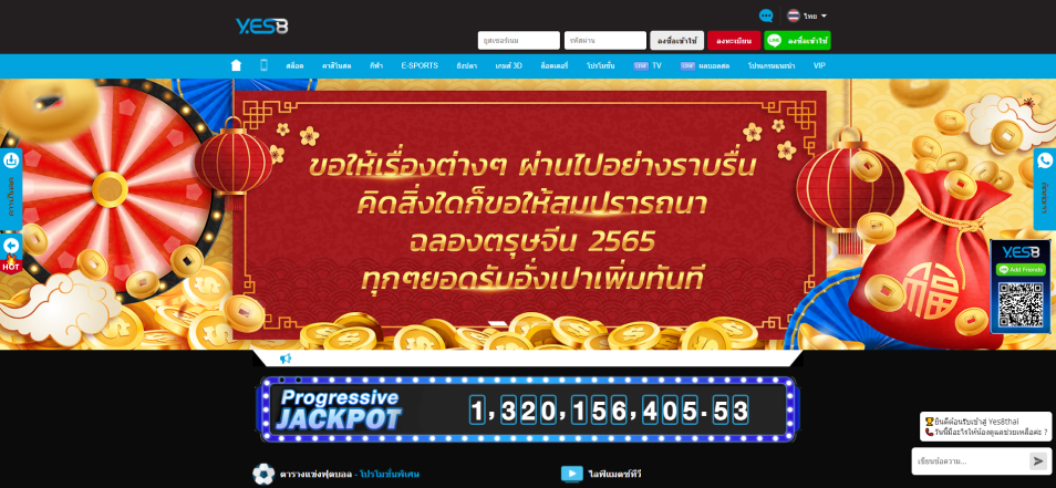 کازینو ای آنلاین Yes8 Casino