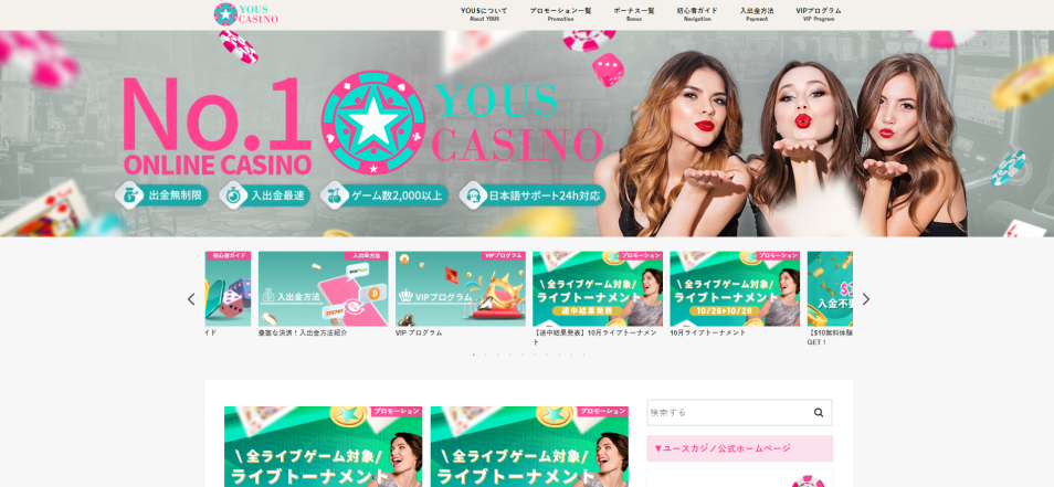 Online Kazino Yous Casino